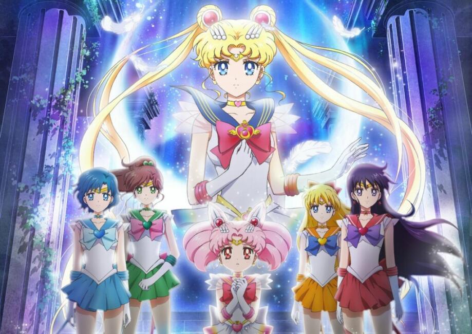 'Pretty Guardian Sailor Moon'