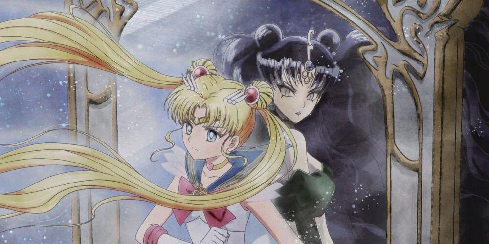 'Pretty Guardian Sailor Moon'